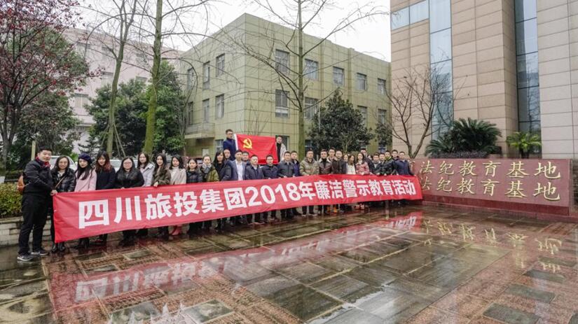 2018年至今紀(jì)檢監(jiān)察部門和紀(jì)委辦公室已組織開展的各項(xiàng)紀(jì)檢活動(dòng)