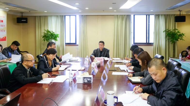 尊龍凱時集團召開學(xué)習(xí)貫徹落實十九屆四中全會精神暨紀檢監(jiān)察工作座談會