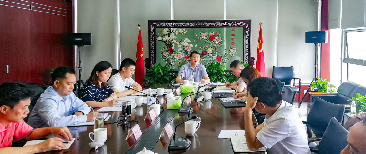“不忘初心、牢記使命”主題教育系列報(bào)道（七）集團(tuán)領(lǐng)導(dǎo)班子成員扎實(shí)開(kāi)展主題教育專題調(diào)研