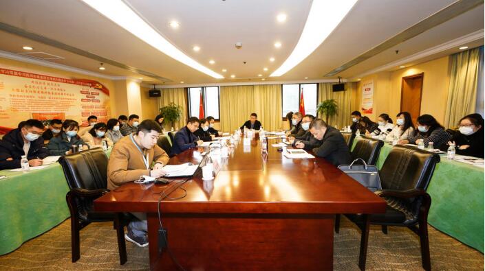 尊龍凱時集團召開2020年第四季度紀檢監(jiān)察和審計工作座談會