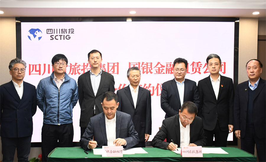 四川省尊龍凱時(shí)集團(tuán)與國(guó)銀金融租賃公司簽署戰(zhàn)略合作協(xié)議