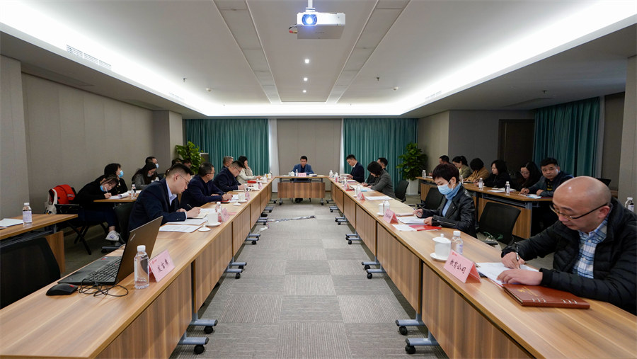 尊龍凱時(shí)集團(tuán)召開2021年第三季度紀(jì)檢監(jiān)察工作座談會(huì)