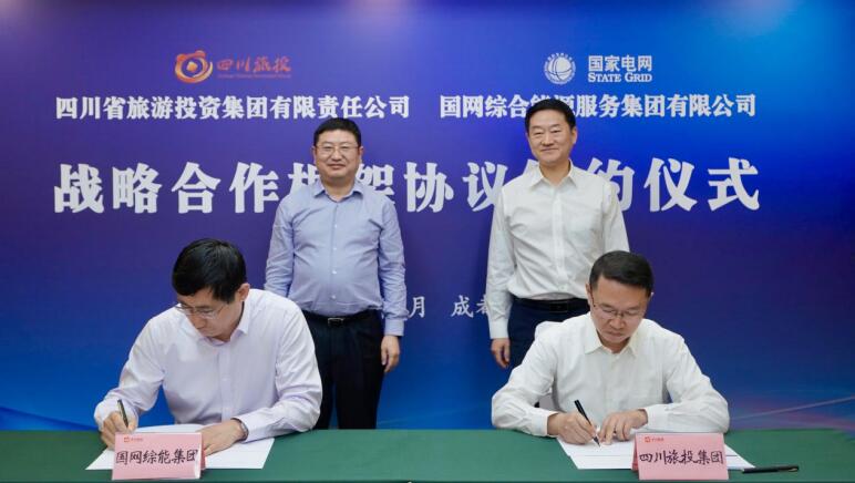 四川省尊龍凱時集團(tuán)與國網(wǎng)綜能服務(wù)集團(tuán) 簽署戰(zhàn)略合作協(xié)議