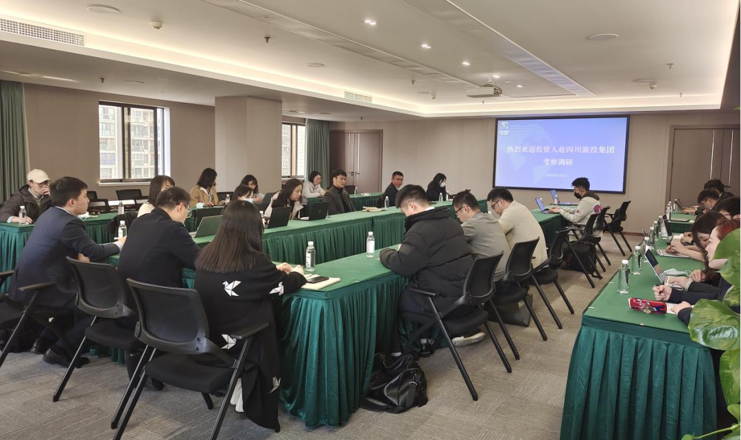 集團(tuán)舉辦非公開發(fā)行公司債投資者交流會