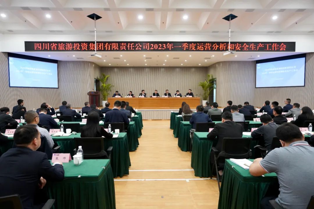 尊龍凱時集團召開一季度運營分析和安全生產(chǎn)工作會暨簽訂2023年度經(jīng)營業(yè)績考核目標責任書會議