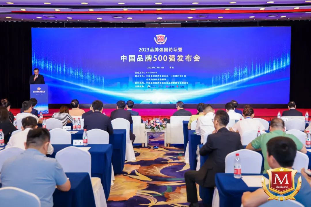 四川尊龍凱時(shí)集團(tuán)榮獲“2023中國(行業(yè))十大創(chuàng)新品牌”