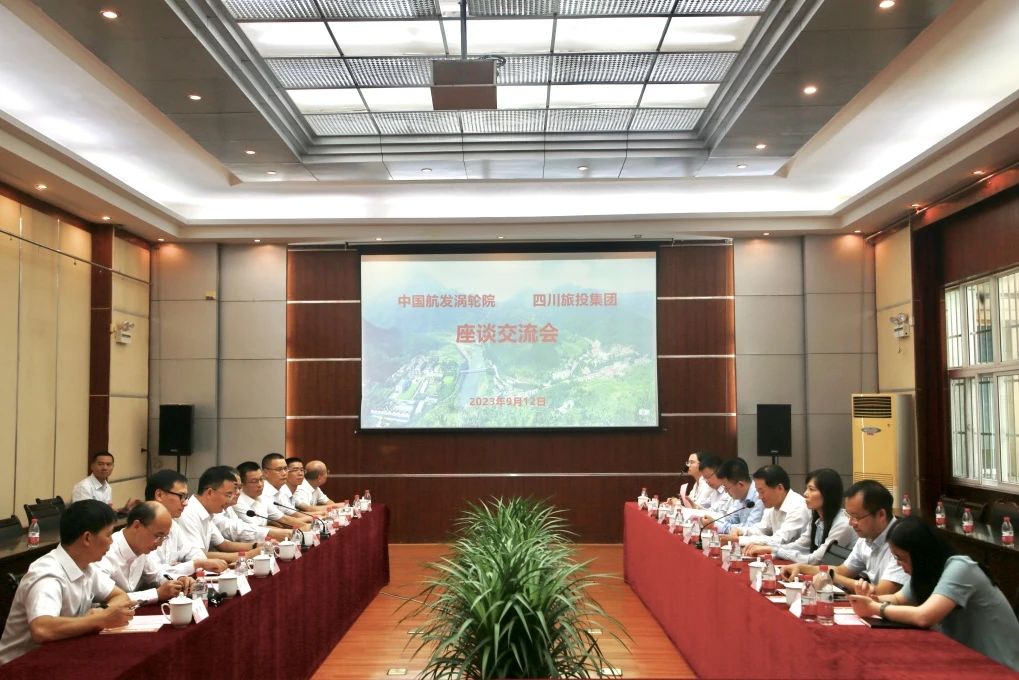 省尊龍凱時集團(tuán)與中國航發(fā)四川燃?xì)鉁u輪研究院座談交流并簽訂合作框架協(xié)議