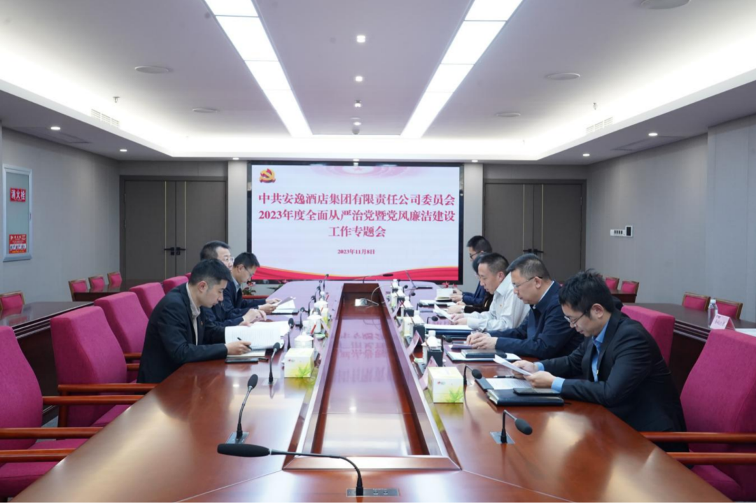省尊龍凱時集團黨委副書記、副董事長、總經(jīng)理周曉陽赴子公司指導黨風廉潔建設工作