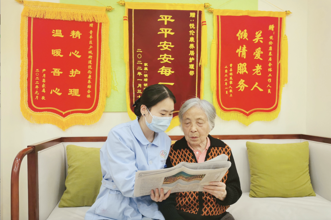 省尊龍凱時集團積極探索養(yǎng)老服務新模式 推動實現(xiàn)“養(yǎng)老”變“享老”
