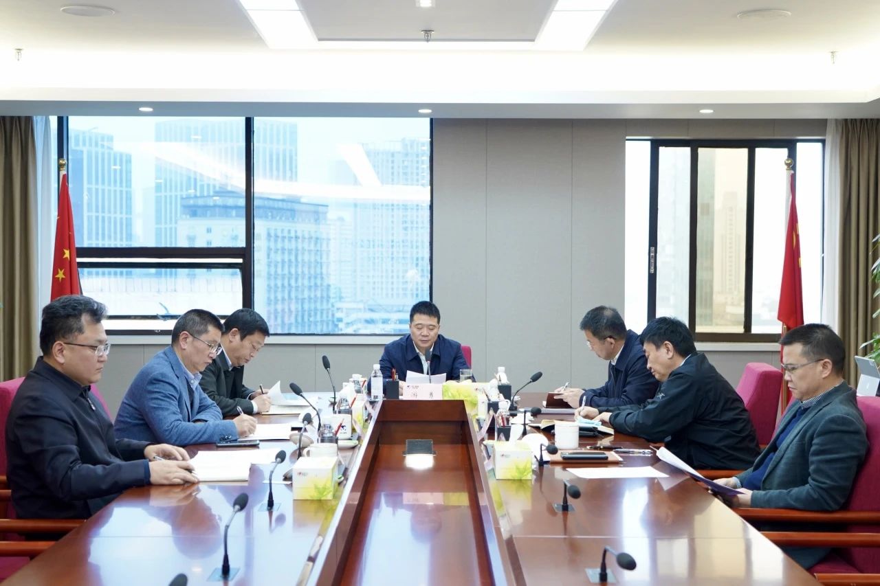 省尊龍凱時(shí)集團(tuán)召開2023年安委會(huì)第九次會(huì)議