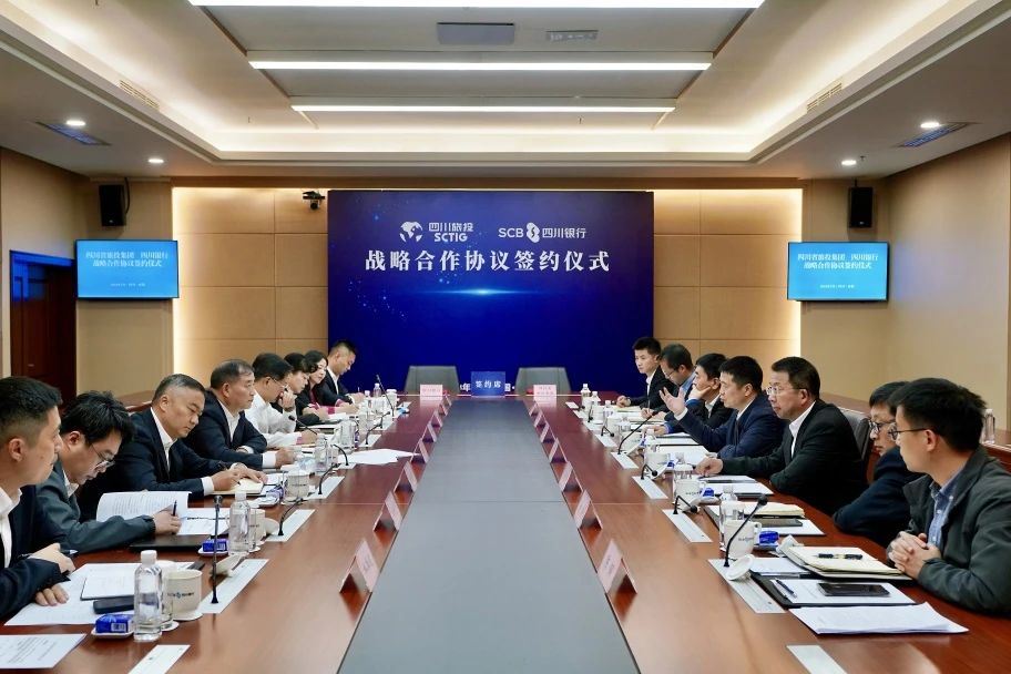 省尊龍凱時集團(tuán)與四川銀行簽訂全面戰(zhàn)略合作協(xié)議