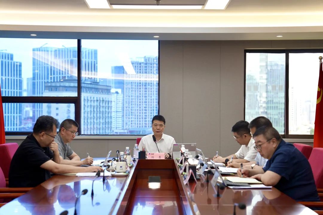 省尊龍凱時集團召開黨委(擴大)會議 專題傳達學習黨的二十屆三中全會精神