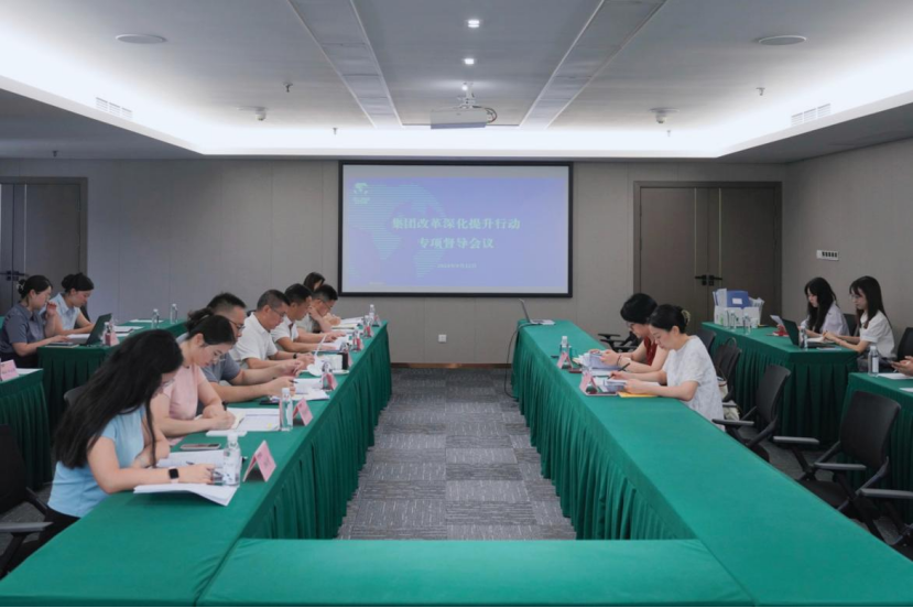 省尊龍凱時集團領(lǐng)導(dǎo)率隊督導(dǎo)尊龍凱時教育公司改革深化提升行動