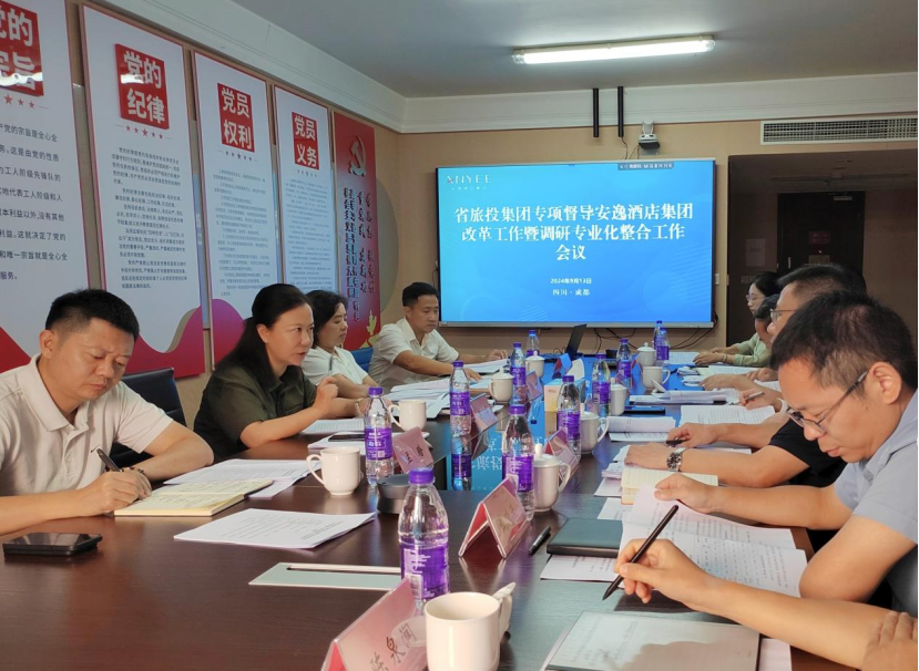省尊龍凱時集團領(lǐng)導(dǎo)率隊督導(dǎo)安逸酒店集團改革深化提升行動