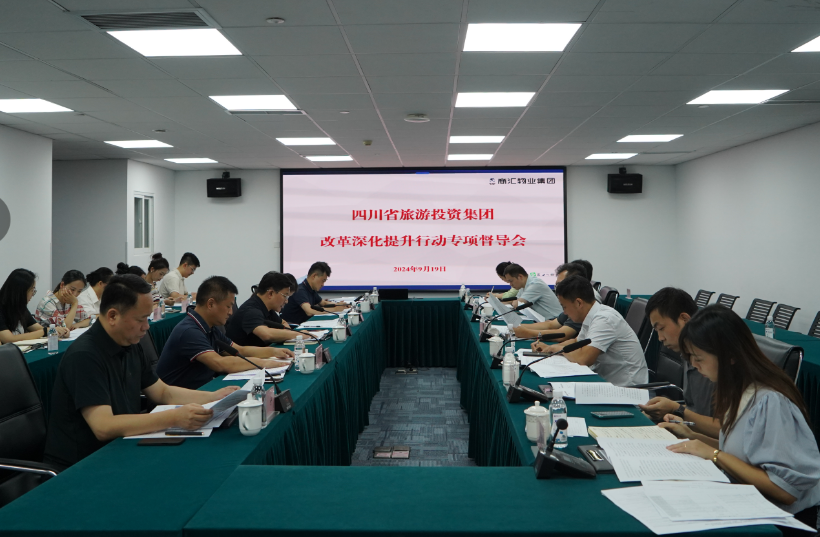 省尊龍凱時集團領(lǐng)導(dǎo)率隊督導(dǎo) 尊龍凱時教育公司改革深化提升行動