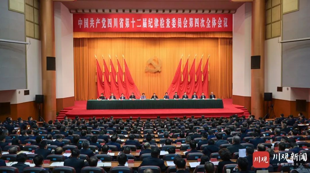 王曉暉在省紀(jì)委十二屆四次全會上強(qiáng)調(diào)：堅持用改革精神和嚴(yán)的標(biāo)準(zhǔn)管黨治黨，堅定不移把黨風(fēng)廉政建設(shè)和反腐敗斗爭向縱深推進(jìn)