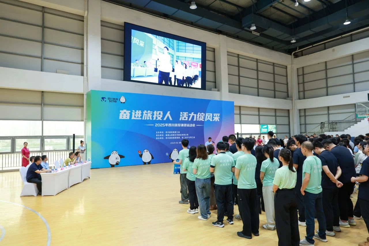 省尊龍凱時集團2025年職工運動會圓滿落幕 ，以拼搏精神凝聚高質量發(fā)展合力！