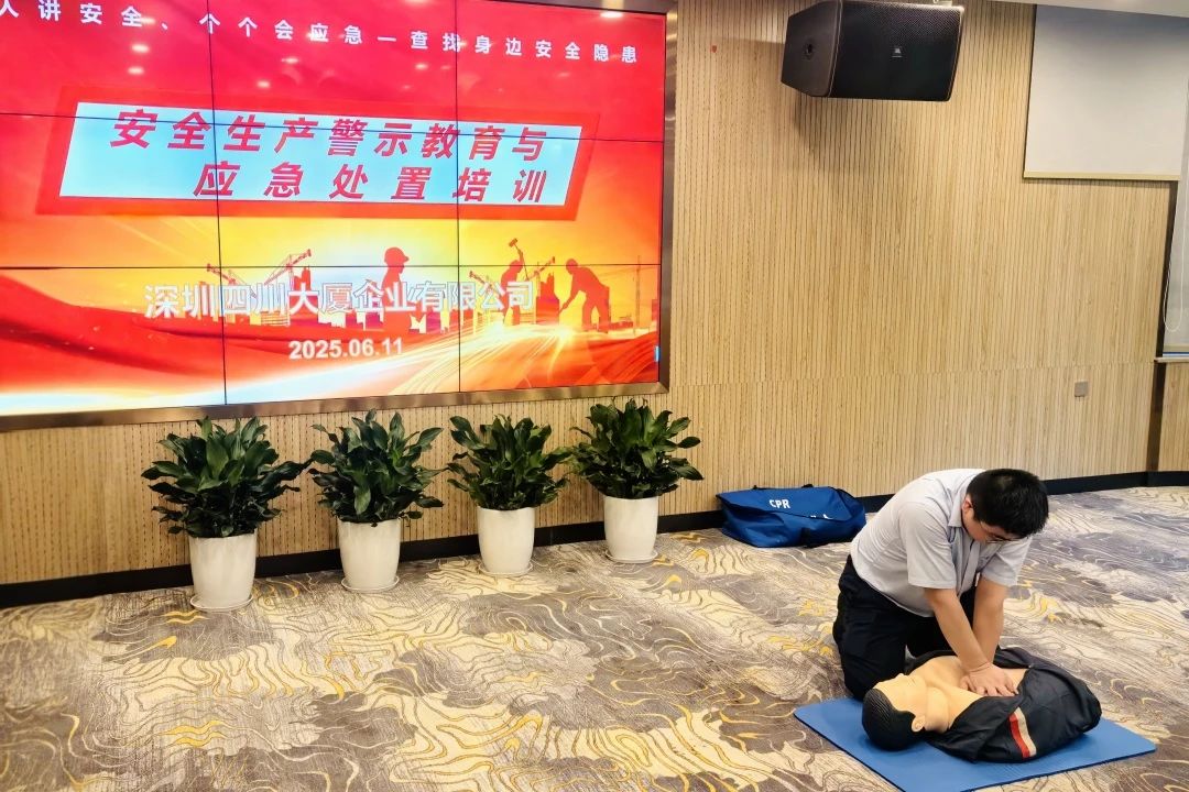 筑牢安全防線(xiàn),護(hù)航文旅發(fā)展——省尊龍凱時(shí)集團(tuán)扎實(shí)開(kāi)展安全生產(chǎn)月系列活動(dòng)