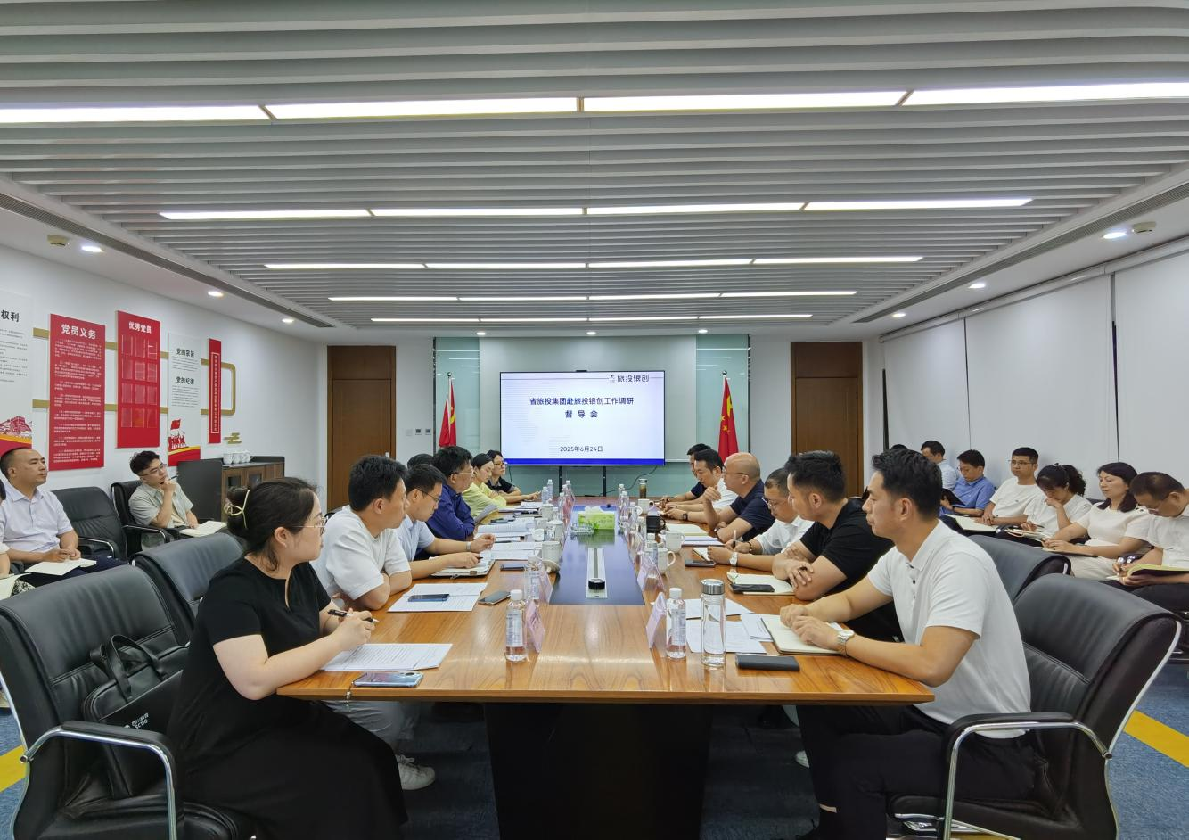 省尊龍凱時集團胡曉春帶隊督導(dǎo)尊龍凱時銀創(chuàng)公司 改革深化提升工作