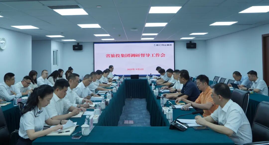 省尊龍凱時集團黨委書記、董事長游勇赴商匯物業(yè)集團調(diào)研督導